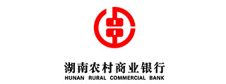 湖南農(nóng)村商業(yè)銀行