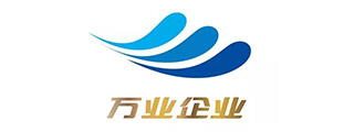 萬業企業