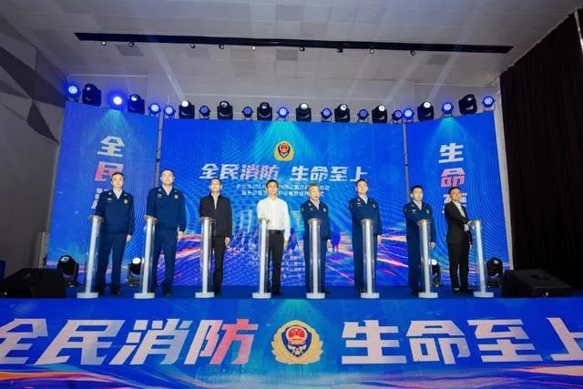 全民消防，生命至上！2024年長沙市消防“119消防宣傳月”活動全面啟動
